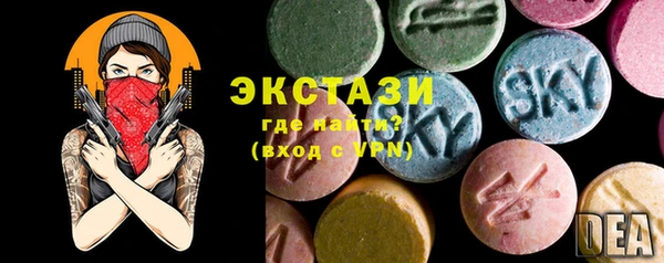 MDMA Premium VHQ Горно-Алтайск