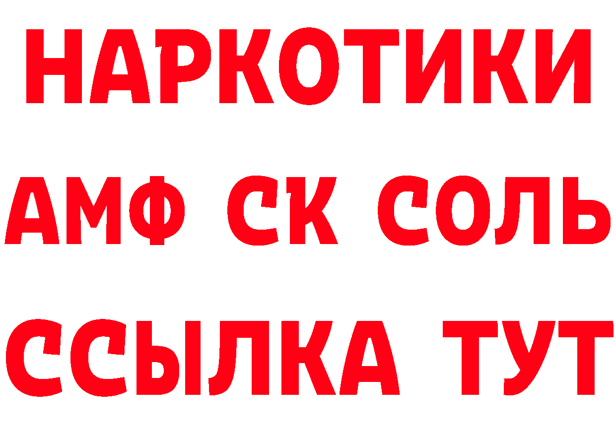 Альфа ПВП VHQ маркетплейс дарк нет omg Городовиковск